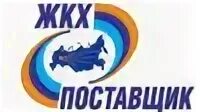 Оао поставщик
