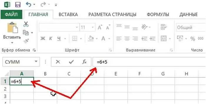 Как складывать строки. Формула для сложения чисел в экселе. эксель формула сложения ячеек. как складывать числа в эксель. как сложить числа в эксель.