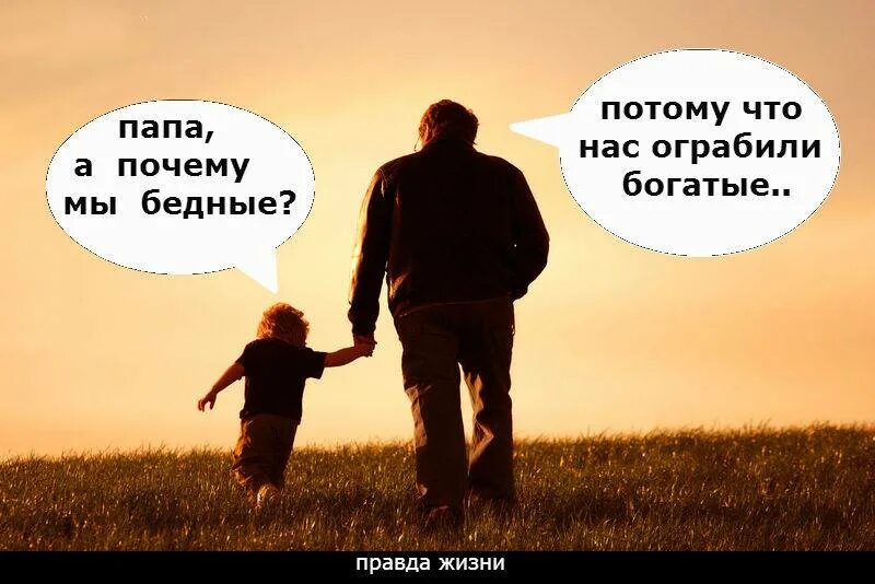 Отец не дает жить. Высказывания про папу. Цитаты про папу. Цитаты про отца. Отец картинки.