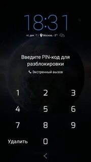 Забыл пин код каком