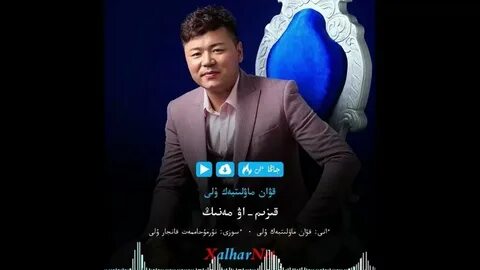 Бас мұғалім мені ұрды