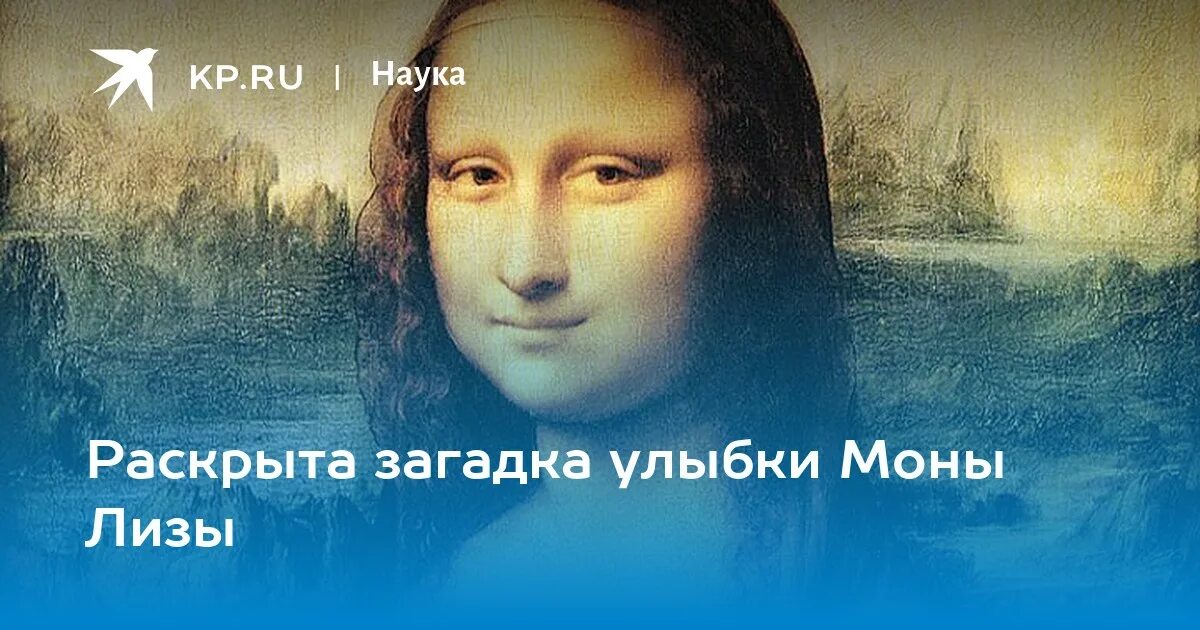 Впечатление лизе. Впечатление лизе