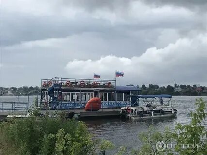 Паром нижний тагил