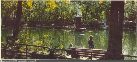 Старый парк песня