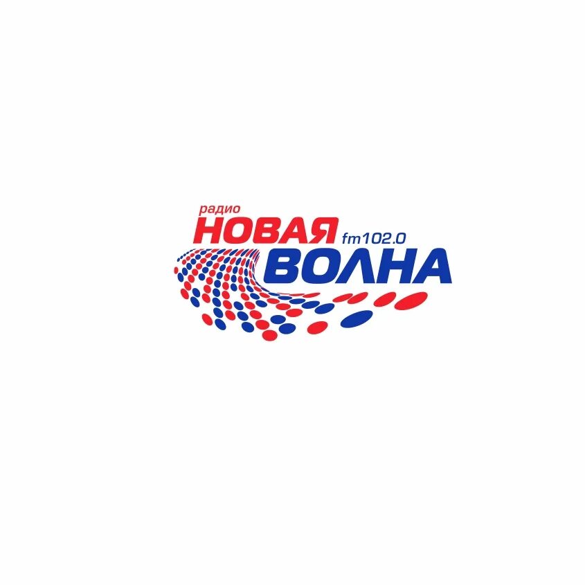 Эфир радио новая волна. Новая волна логотип. Новая волна fm 102. Радиостанция новая волна Волгоград. Логотипы радиостанций новая волна.