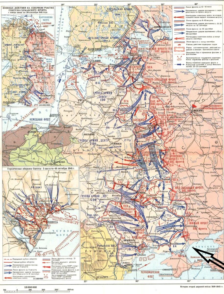 Военные действия в 1941 году. Линия фронта в 1941 году. Карта ВОВ сентябрь 1941. Карта военных действий в ВОВ В 1941 году. Линия фронта на июль 1941 года.