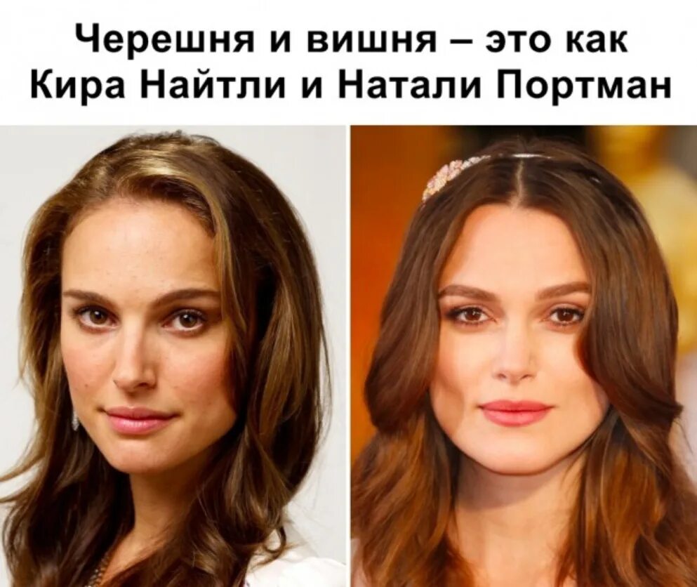 Нормально похож