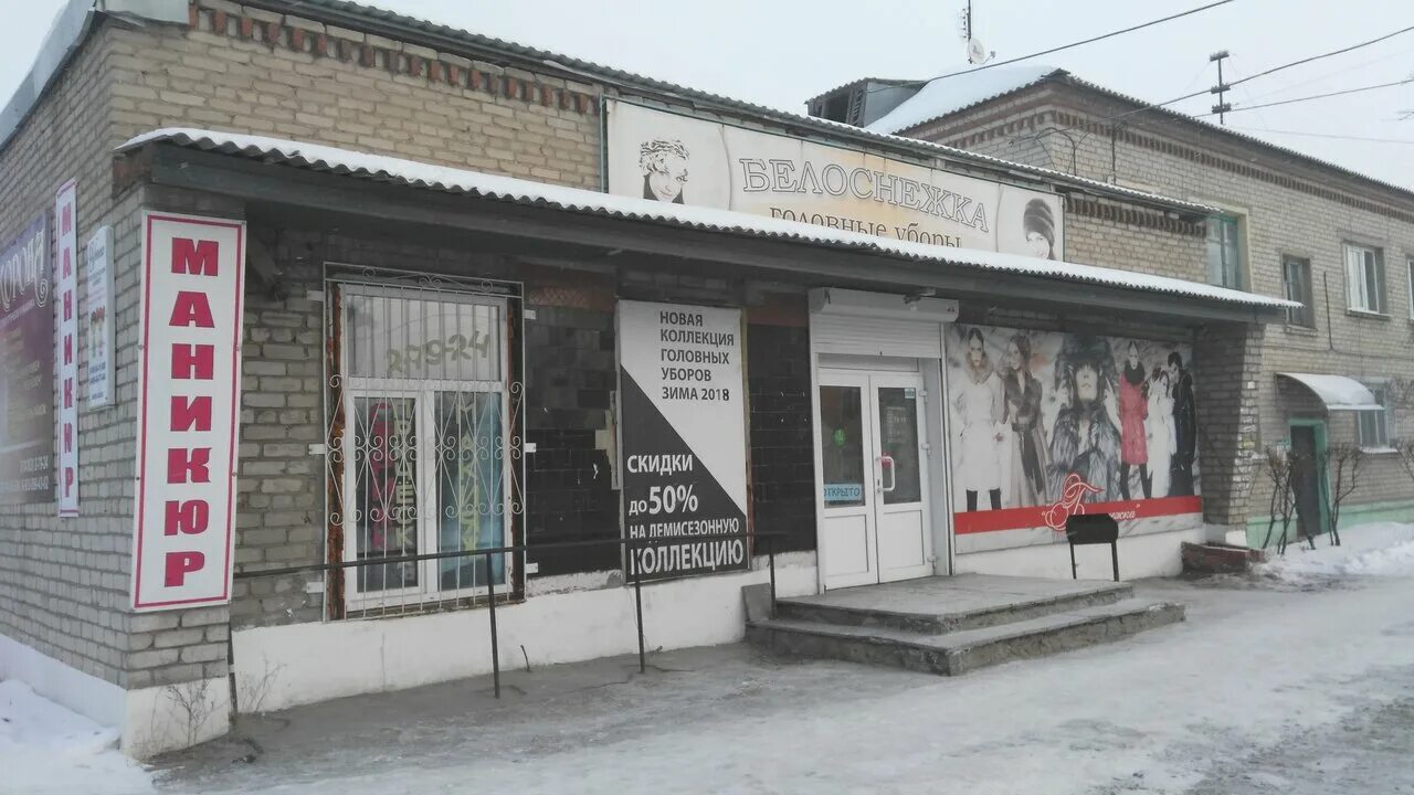 Артемовский свердловская область магазины. Гагарина 15 артемовский свердловской области. Ленина 8 артемовский. Город артемовский ул ленина 56. Г артемовский наполь магазин.