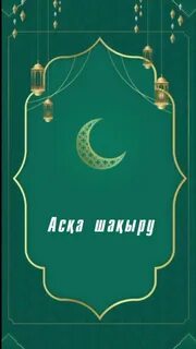 Үйде жасалған клиторды ынталандыратын өнімдер