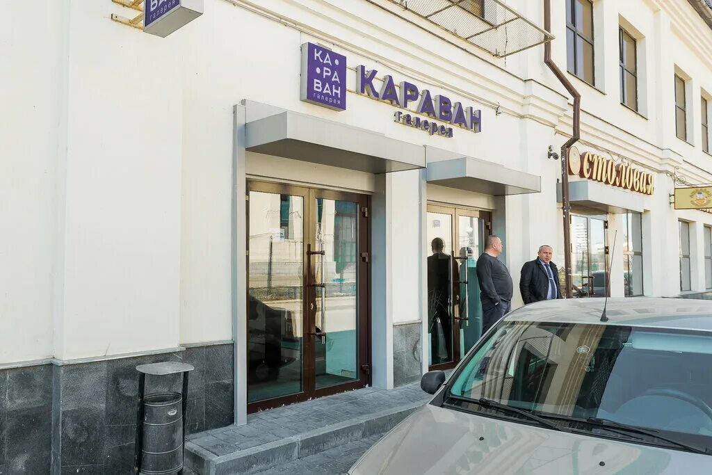 Г казань, ул спартаковская, 2. Спартаковская 2 корпус 1. Казань ул спартаковская 2. 1 метро бауманская. Караван казань спартаковская.