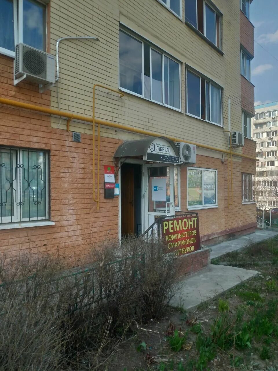 фрунзе, 41, коломна россия. коломна фрунзе 41 пункт выдачи. улица пионерская 41. улица фрунзе коломна. фрунзе, 41.