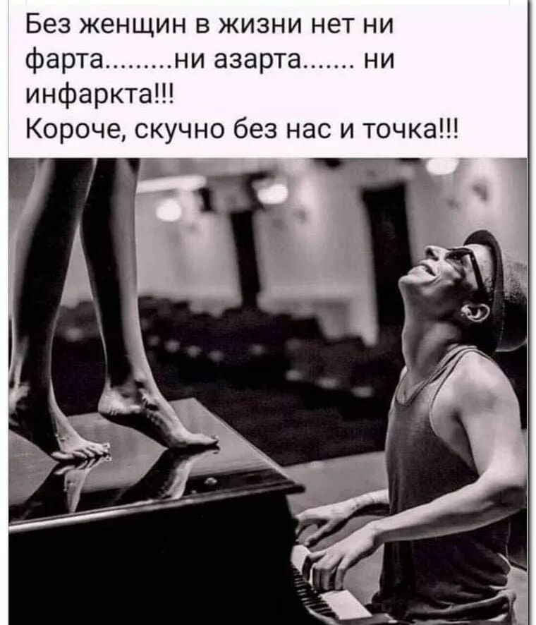 Живу скучную жизнь