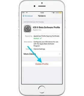 Как обновить айфон до ios 18
