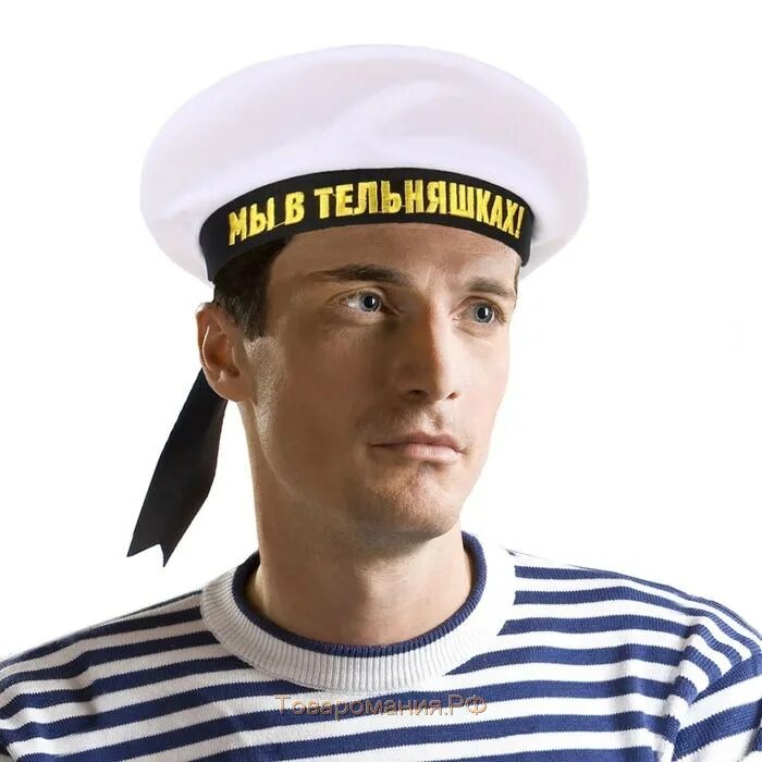 Бескозырка вмф. Морская бескозырка черноморский флот. Фланка синяя вмф. Бескозырка офицерская вмф. Пилотка вмф.