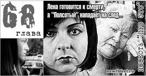 Сложный выбор читать на дзен последняя глава