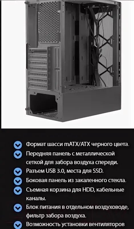 Корпус ginzzu cl145. Корпус ginzzu cl145 ssd. компьютерный корпус ginzzu cl145 черный. корпус ginzzu cl100.