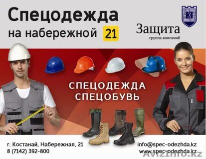 Центр сиз