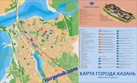 Карта пригорода казани