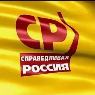 Справедливая имя