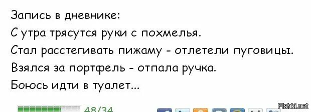 Почему меня трясет