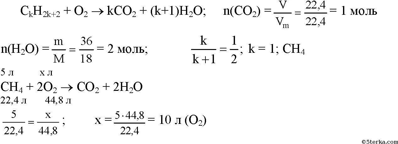 Образуется при горении 4. При горении 1 моль газообразного алкана образовалось 22.4. Моль газа при нормальных условиях. 22.4 Л/моль что это. При сжигании углеводорода газа 0.1 моль.