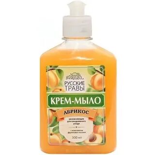 Мыло абрикос
