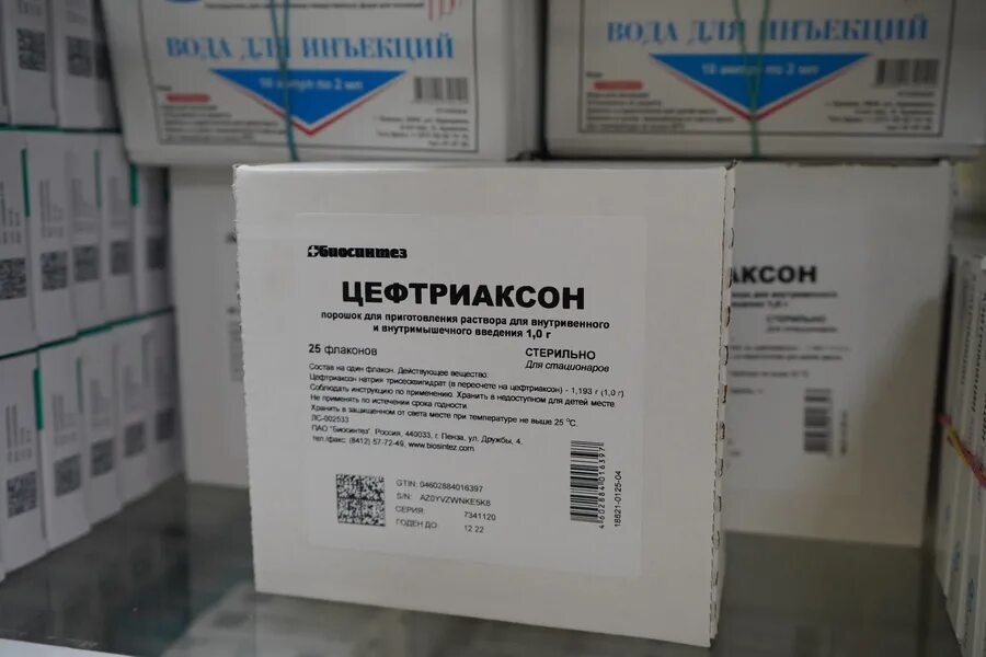 Сайт лекарств казань. Препарат в аптеке индиго. Партия на препаратах. Лекарства Казань.