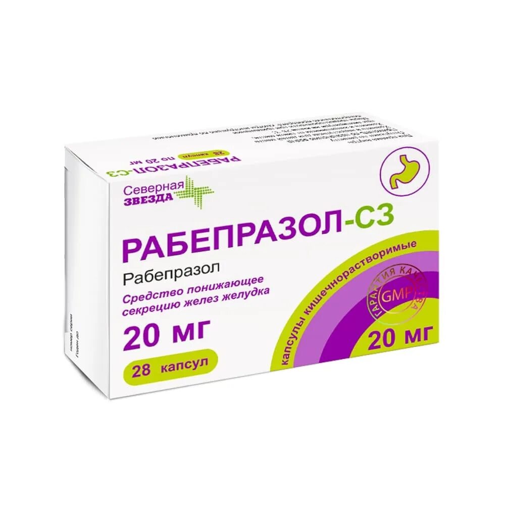 Рабепразол-СЗ капсулы кишечнорастворимые 20 мг 28 шт. Северная звезда. Рабепразол 10 мг. Рабепразол СЗ капс 10 мг n 28. Рабепразол Рабелок. Рабепразол северная звезда