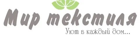 Мир текстиля