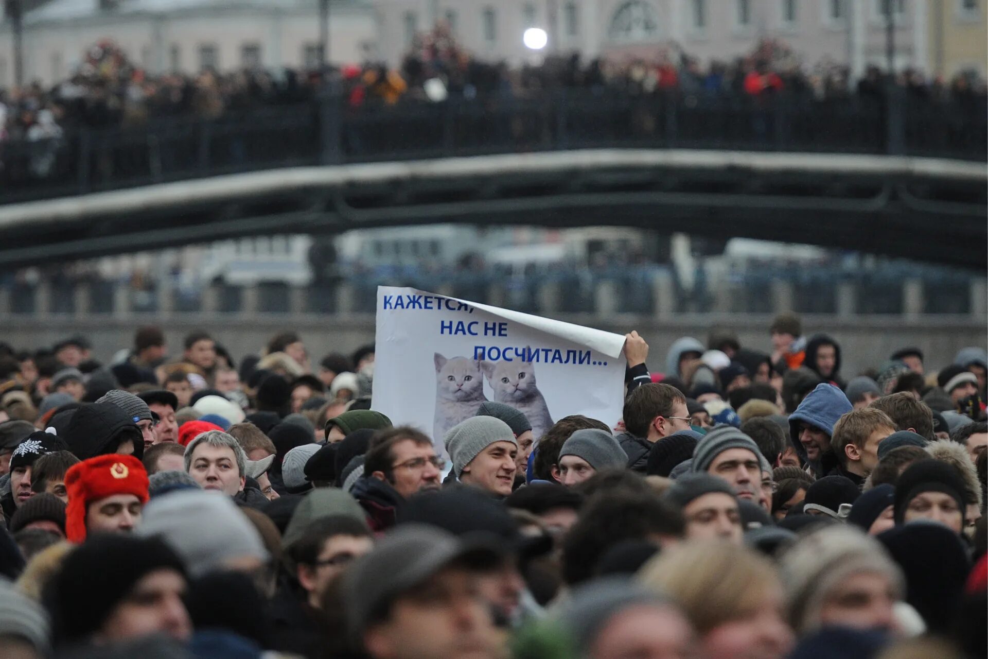 Болотная революция 2012. Протесты на Болотной площади 2011. Болотная площадь 2012 митинг. Болотная площадь 2011. 20 декабря 2011