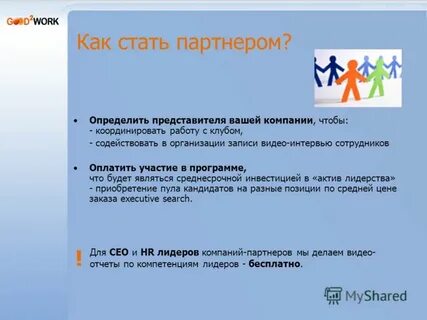 Адрес представителя
