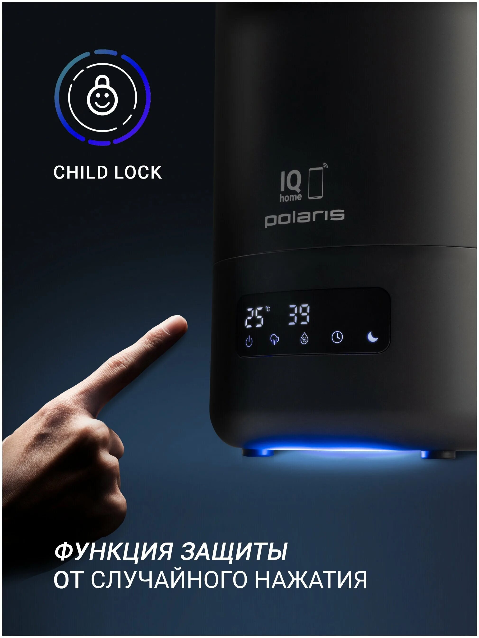 Puh 8080 wifi iq home. увлажнитель воздуха с функцией ароматизации polaris puh 8080 wifi iq home белый. Polaris puh 8080 wifi iq home. Polaris iq home. Polaris iq home puh 8080.