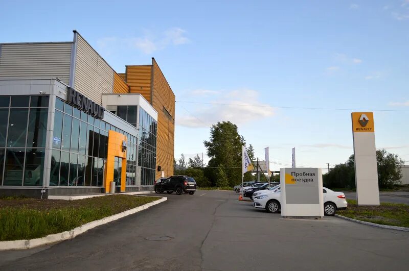 трейд архангельск. архангельск сдэк сдэк архангельск. трейд архангельск. трейд архангельск. трейд ин.