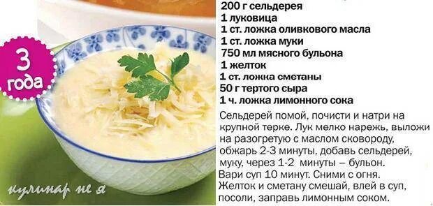 Для чего полезно сельдерей. Сельдерей стебель калораж. Сельдерей стебли для похудения. Диета на сельдереевом супе неделя. Чем полезен сельдерей.