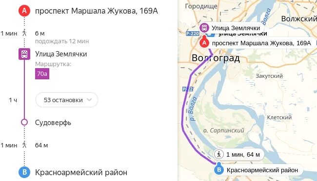 Как доехать до остановки школа. Волгоград как доехать?. Остановка улица Землячки Волгоград. Маршрут до Красноармейского района. Автобус от вокзала Волгоград до Красноармейского района.