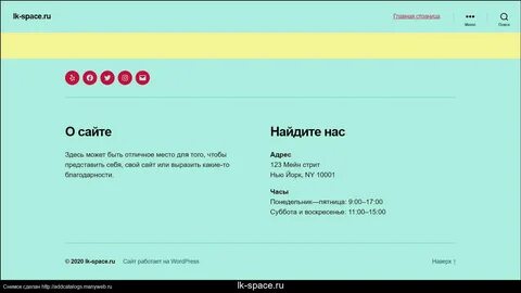 lk-space.ru - обзор, рейтинг, контакты, анализ на возможность продвижения и...