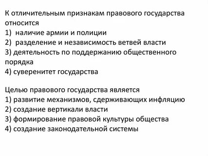 К признакам жизни относится наличие