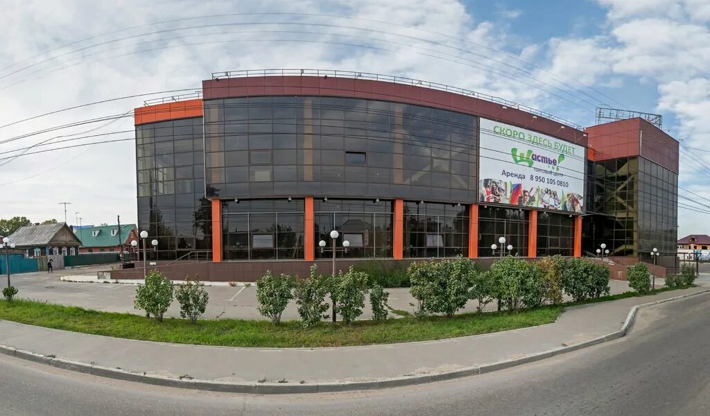 класс парк тц щастье ангарск. центр ангарск. т. режим работы щастье ангарск. торговый центр щастье ангарск.