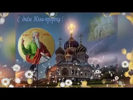 День оп