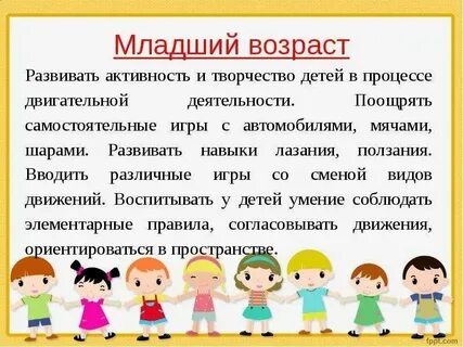 Что она развивает