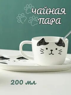 Чайную ложку в кружке