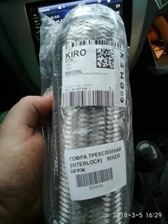 Гофра глушителя шевроле круз размеры