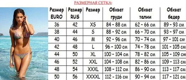 Европейский размер 38-40. Размер eu 40. 38 Европейский размер. Eu 38 размер