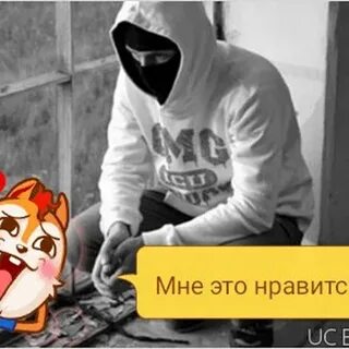 Не хочу 18