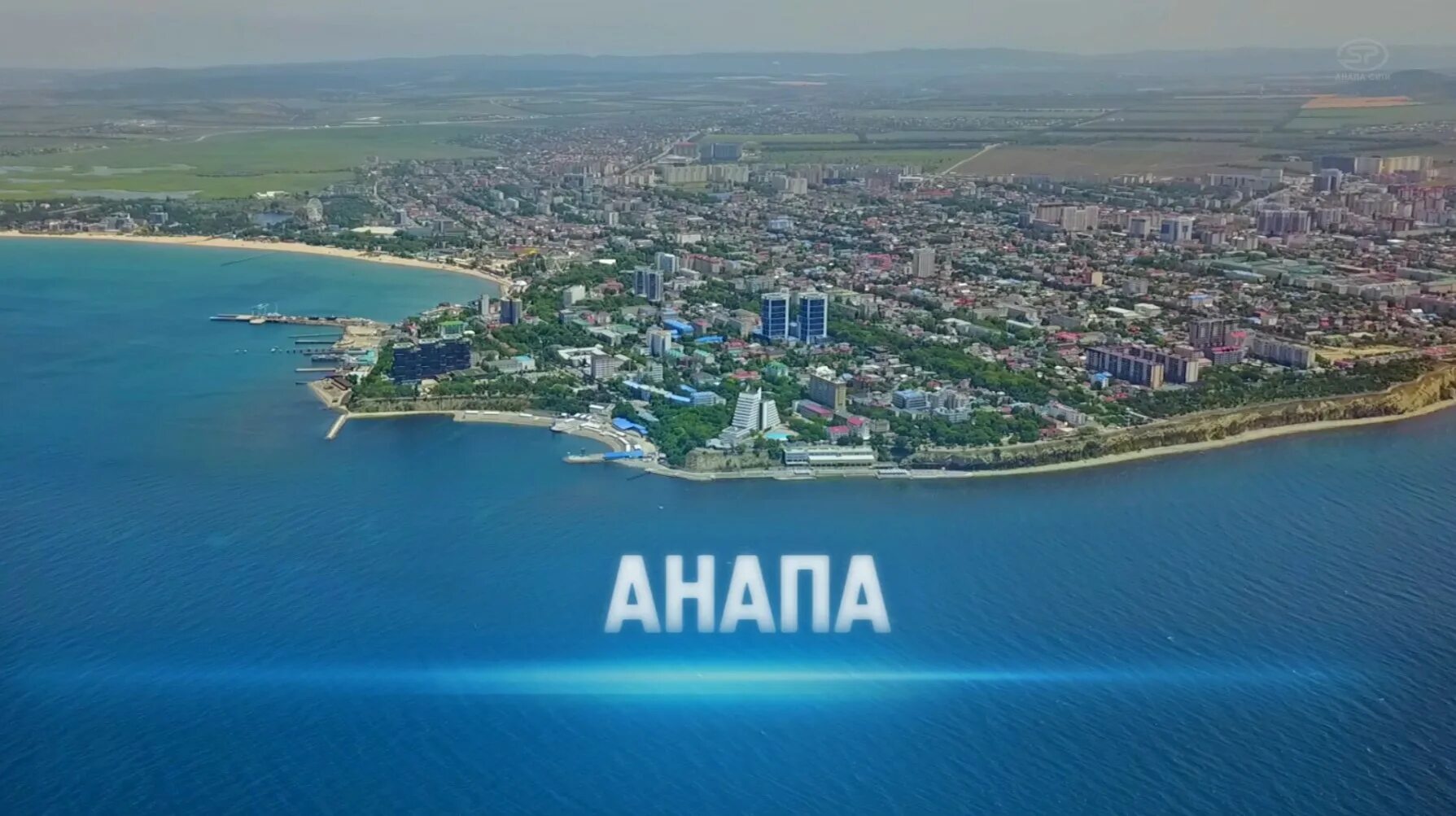 работа в анапе свежие. анапа работы. работа с проживанием на море. анапа центр набережная. анапа работы.