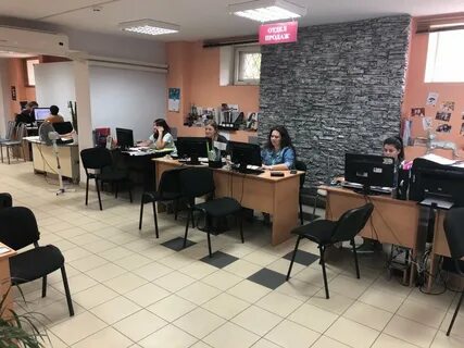 Типография низких
