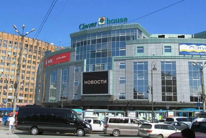 Клевер владивосток. Clover house владивосток. тц клевер владивосток. клевер хаус владивосток магазины. торговый центр кловер владивосток.
