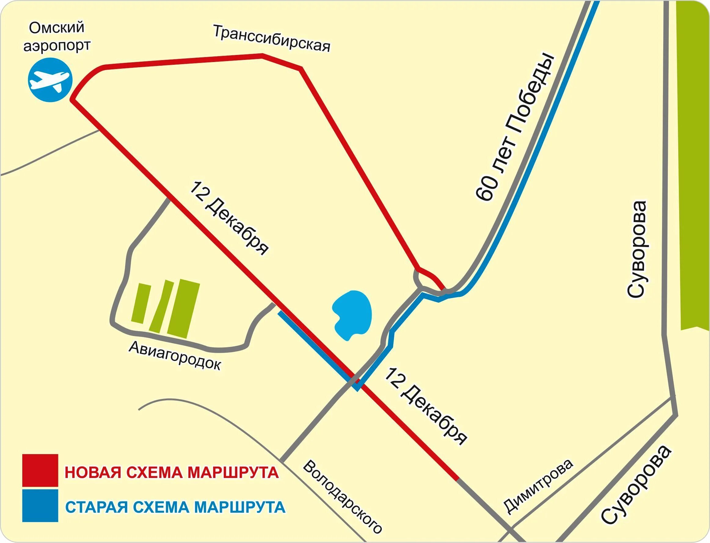 Какие автобусы ходят в омске. Схема аэропорта Омск Центральный. Аэропорт Омск на карте. Остановка аэропорт Омск. Район аэропорта Омска.