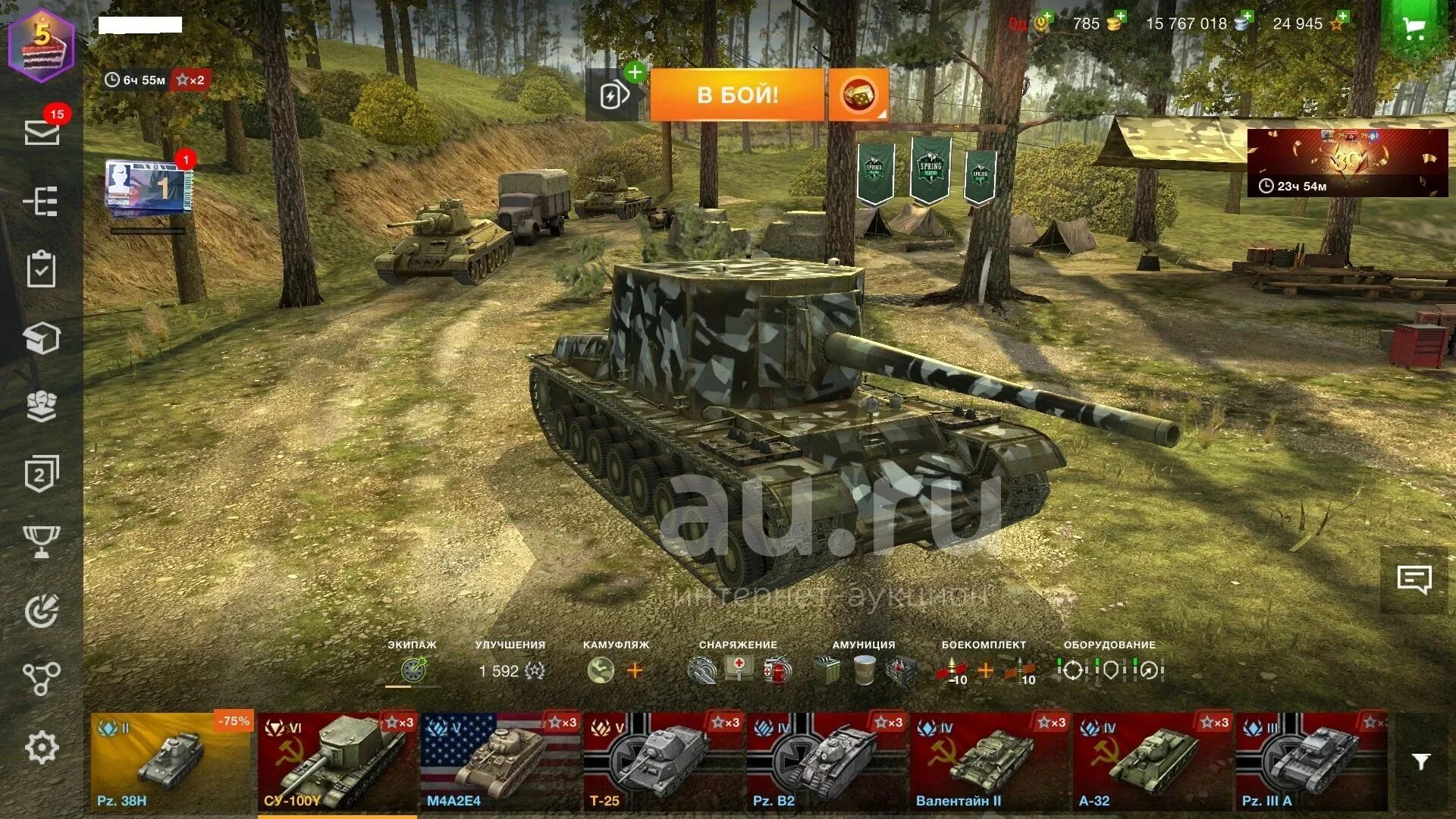 World blitz магазин. Премиум магазин Blitz. WOT блитз премиум. Tanks Blitz премиум магазин. WOT Blitz премиум магазин.