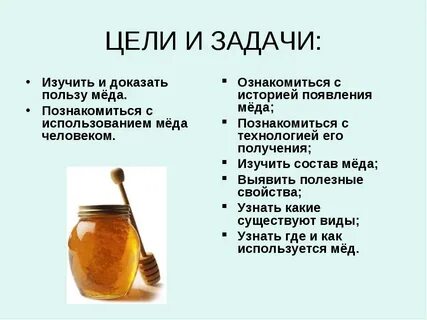 Свойства меда для женщин